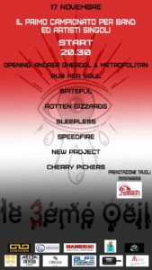 3ème oeil 3ème oeil