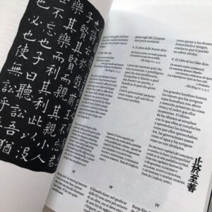 Dàxué Il Testamento di Confucio