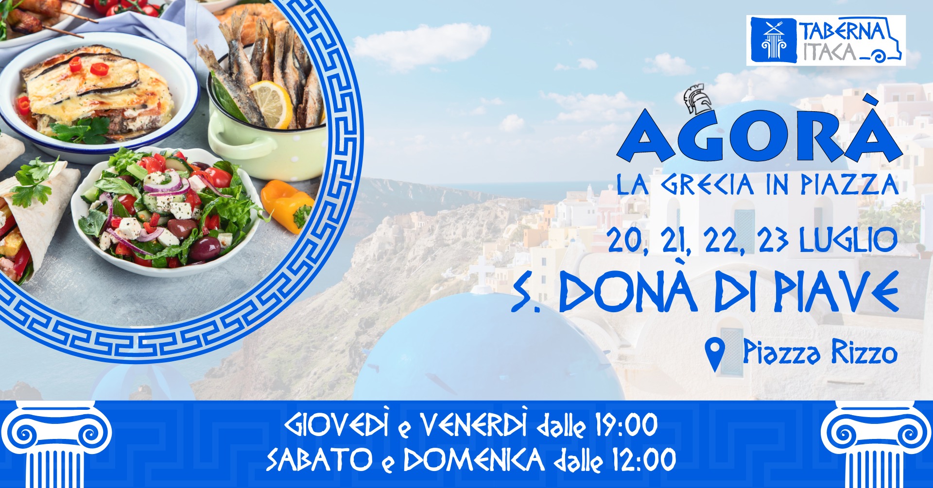 🇬🇷 Agorà – La Grecia in piazza a San Donà di Piave 🇬🇷 - 🇬🇷 Agorà – La Grecia in piazza a San Donà di Piave 🇬🇷 - EventiFVG.it