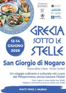 GRECIA SOTTO LE STELLE