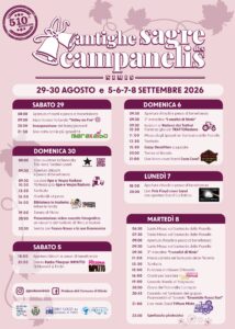 Antighe Sagre des Campanelis Antighe Sagre des Campanelis