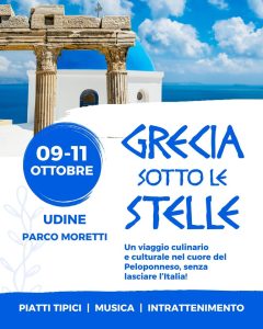 🇬🇷 Agorà – La Grecia sotto le Stelle a Udine 🇬🇷